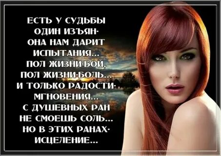 Судьба бывших жен людей