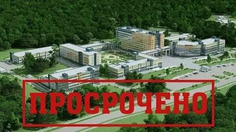 Онкологический центр тула