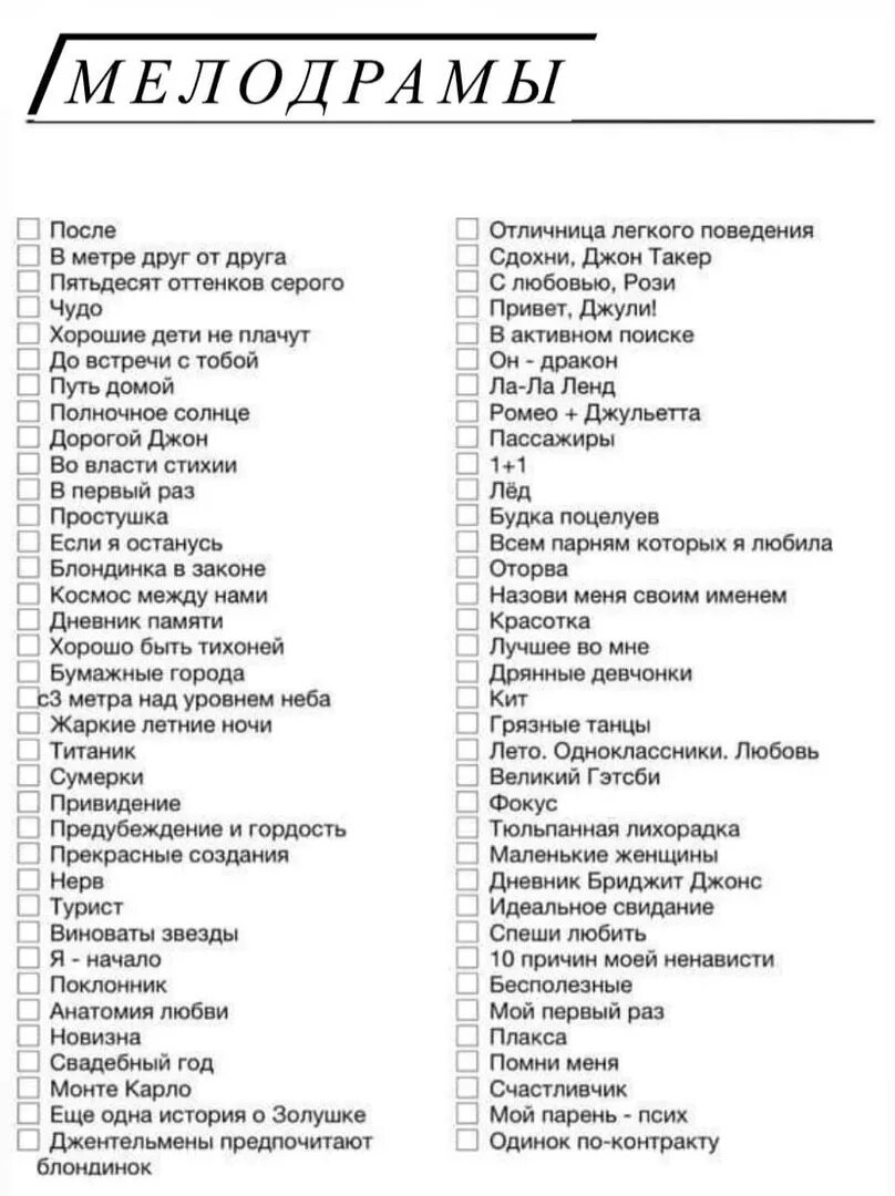См перечень. См перечень