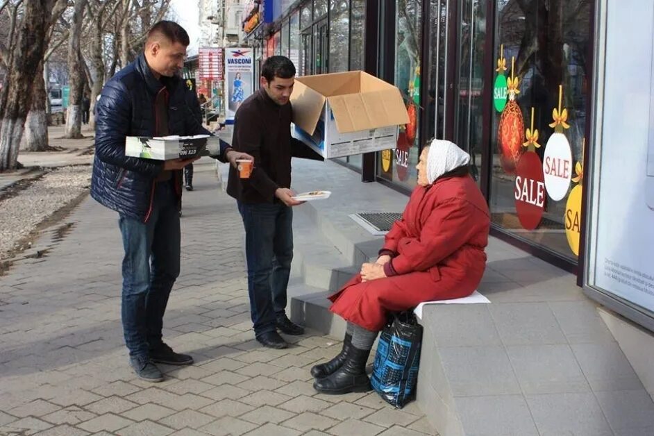 Помогать бедным. Человек помогает бедному. Помогайте нуждающимся. Помогать нуждающимся.