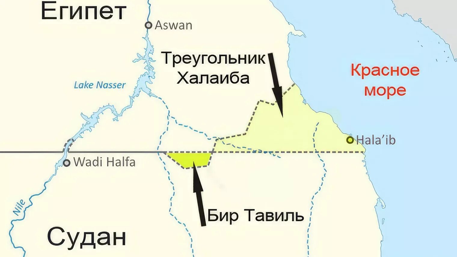 Бир тавиль. Судан и Египет спорная территория. Спорная территория между Египтом и Суданом. Граница Египта и Судана. Граница Египет Судан Халаиба.