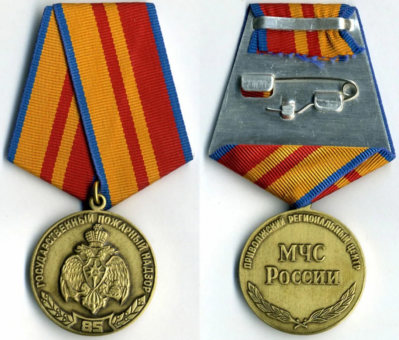 Медаль 90 лет гражданской обороне мчс россии что дает. Памятная медаль мчс россии генерал армии алтунин. 85 лет го. Медаль мчс россии 90 лет гражданской обороне. Медаль 90 лет гражданской обороне мчс.