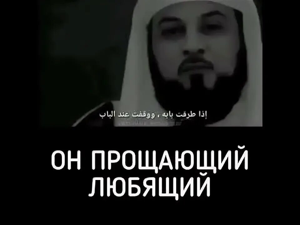 Он прощающий любящий. Он прощающий любящий