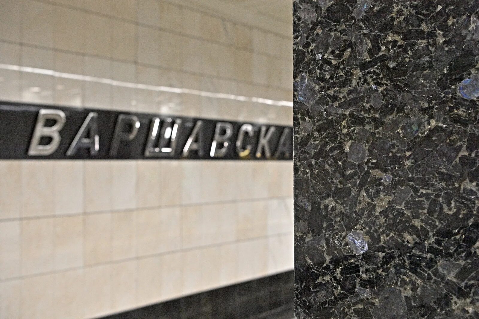 Ст.м. Варшавская.: vladimirkrym - ЖЖ