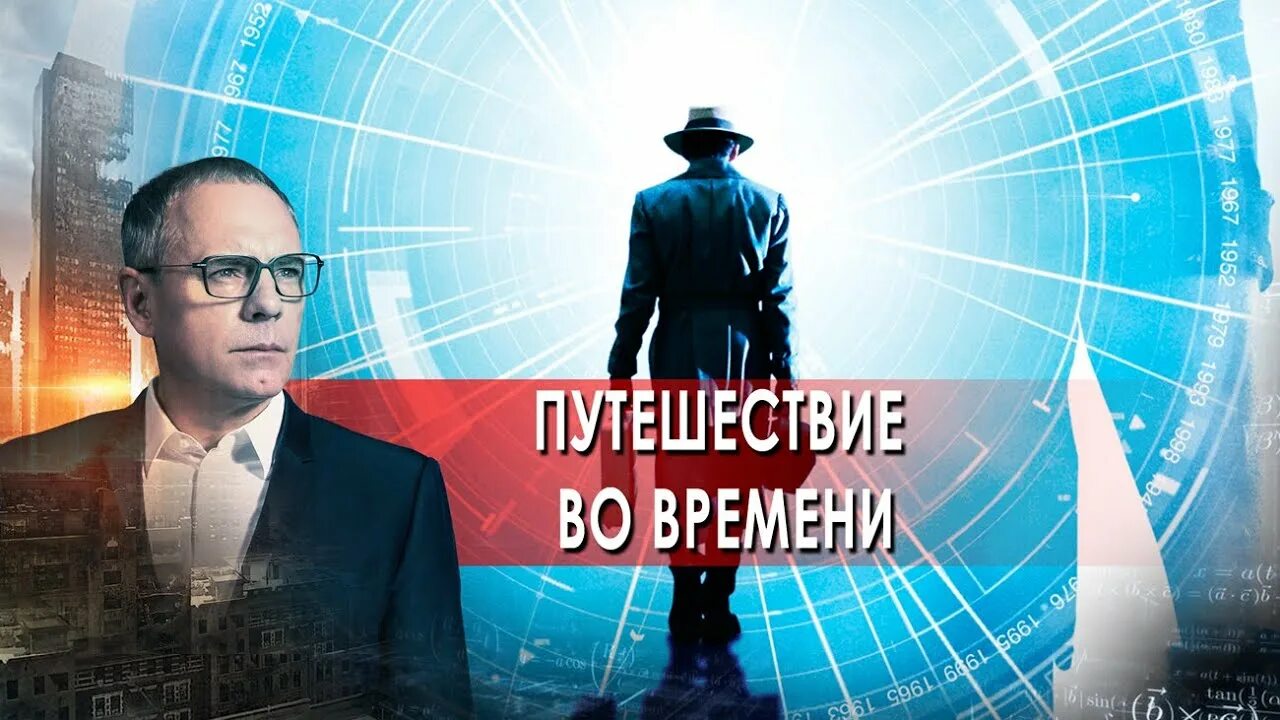 Шокирующие гипотезы 2020. Прокопенко шокирующие гипотезы 2021. Шокирующие гипотезы с Игорем Прокопенко 2022.