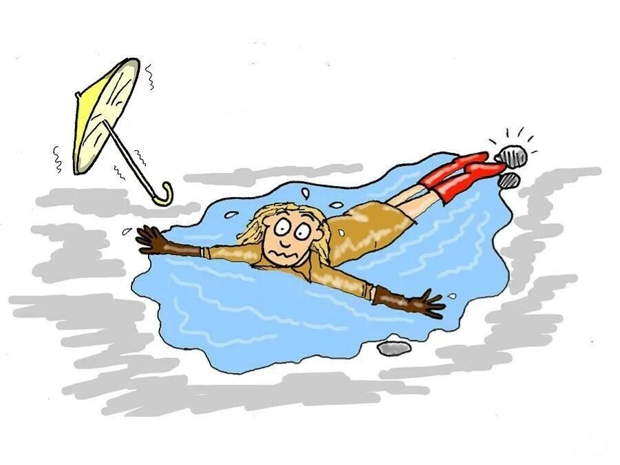 Попал картинка. Лужа карикатура.