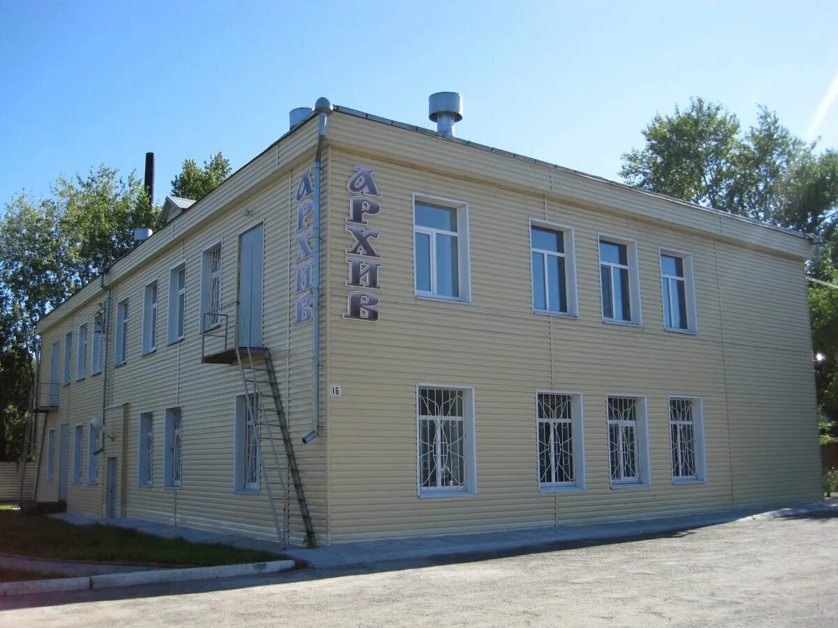 Государственный архив в г ирбите свердловская область. Ирбит архив\. Государственный архив в г ирбите свердловская область. Государственный архив в г ирбите свердловская область. Ирбитские памятники архитектуры пассаж.