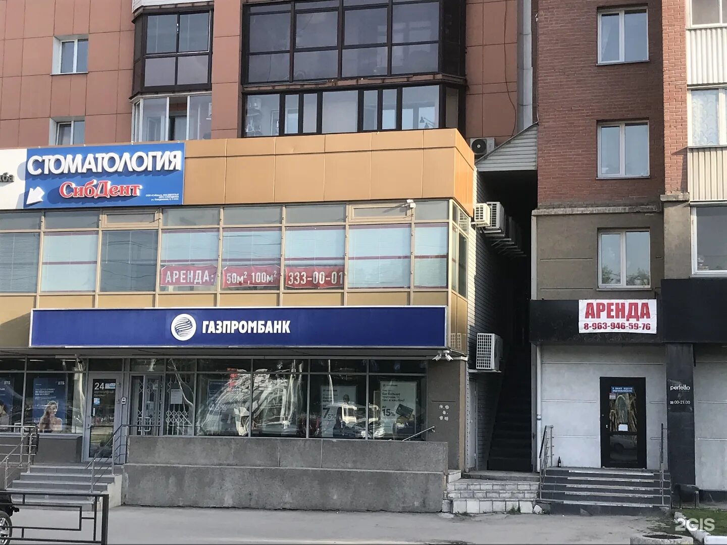 Кошурникова, 8/1. Кошурникова 7 новосибирск. Кошурникова 8/1 новосибирск сбербанк. Кошурникова 8 новосибирск. Новосибирск улица кошурникова 8.