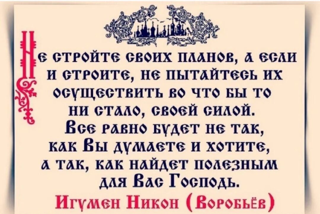 Постимся постом приятным благоугодным. Постимся постом приятным благоугодным господеви. с постом приятным благоугодным. постимся постом приятным благоугодным господеви картинки. с постом приятным.