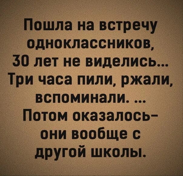 Не общаемся две недели. Не общаемся две недели