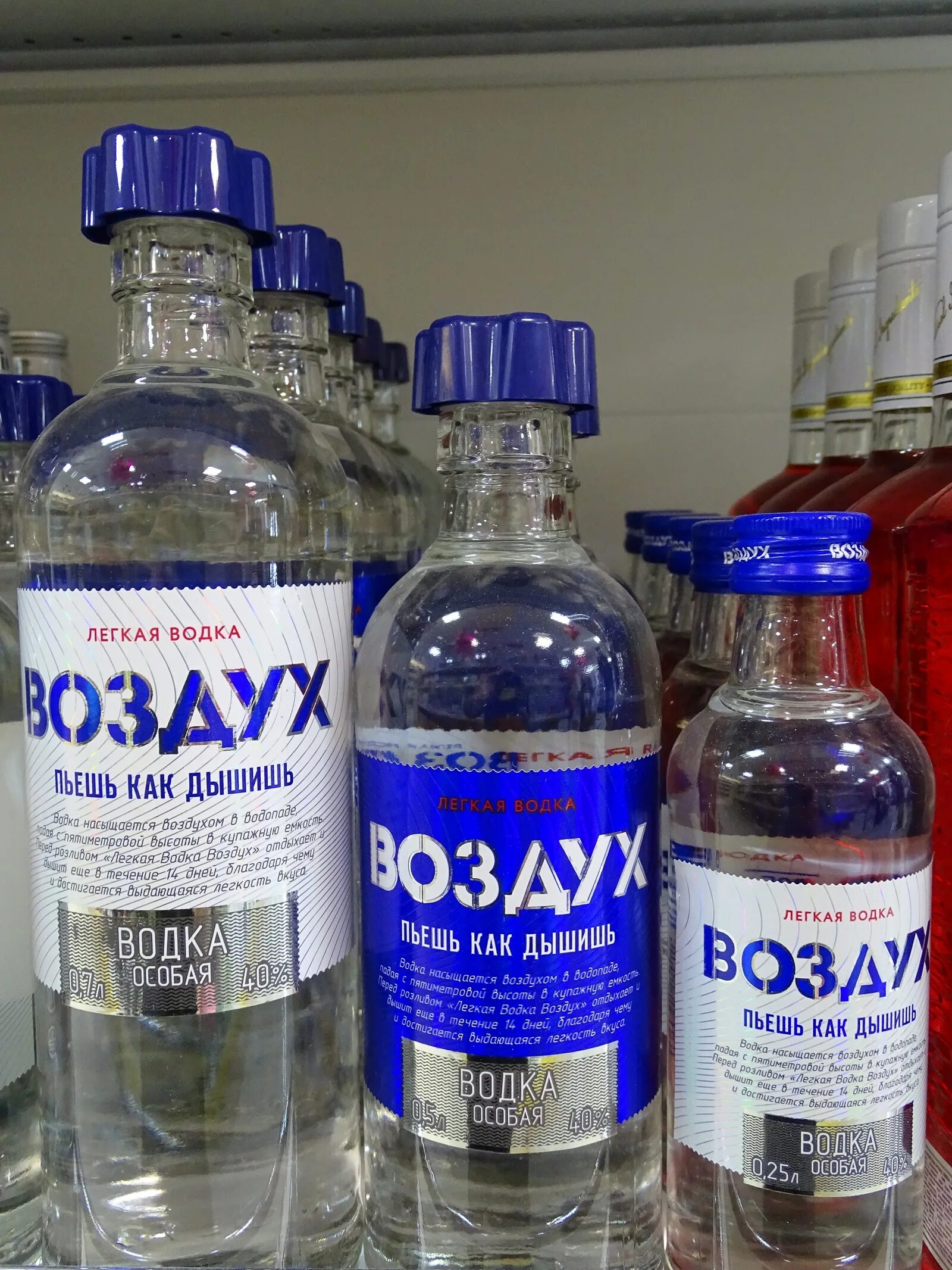 Настойка клюквенная. Воздух клюква. Настойка горькая воздух клюква. Стакан клюквенного сока. Клюквенный сок.