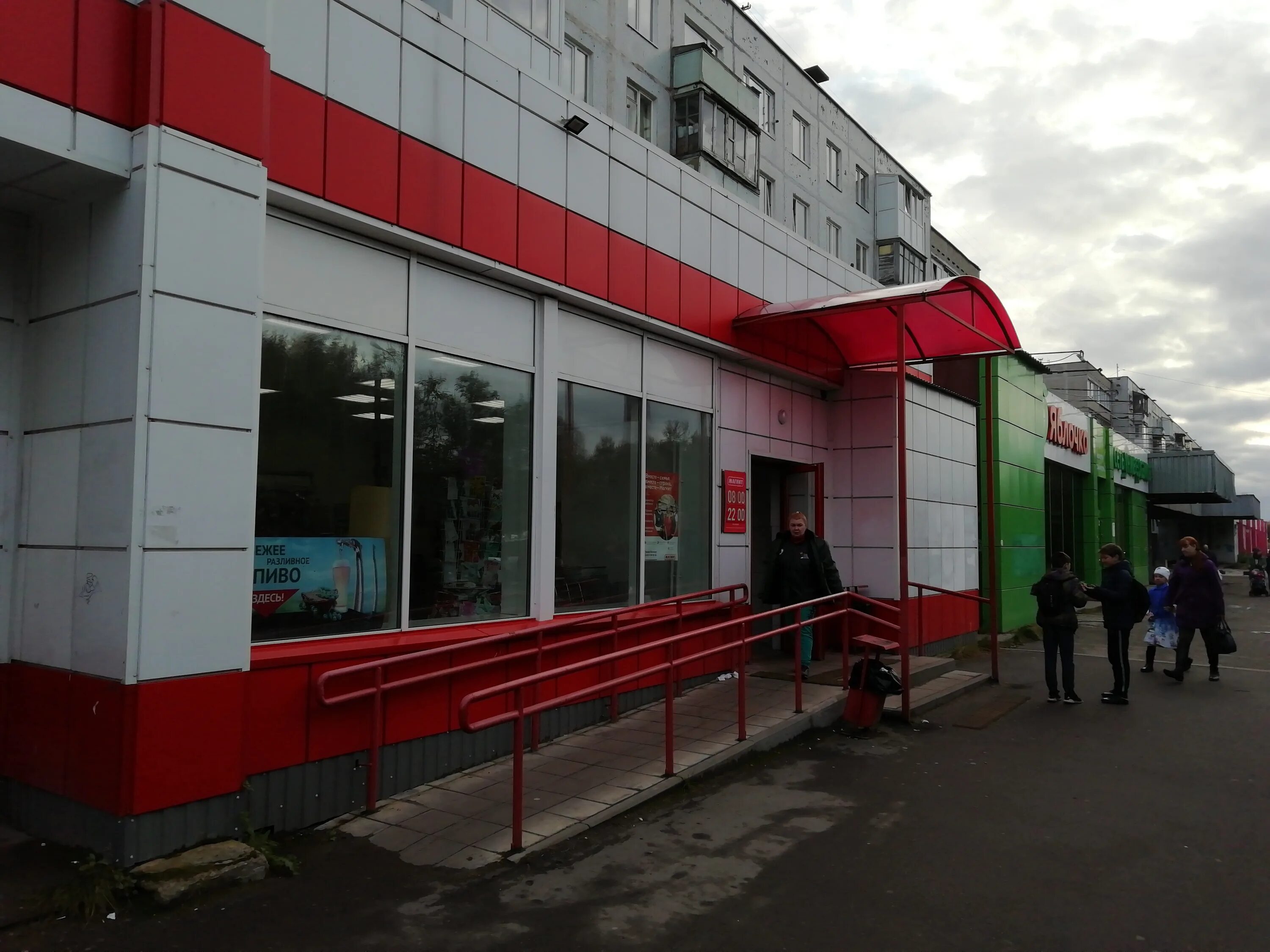 режим работы втб мурманск кольский. втб банк мурманск. первомайская 83 кандалакша. мурманск кольский проспект 158 банк втб.