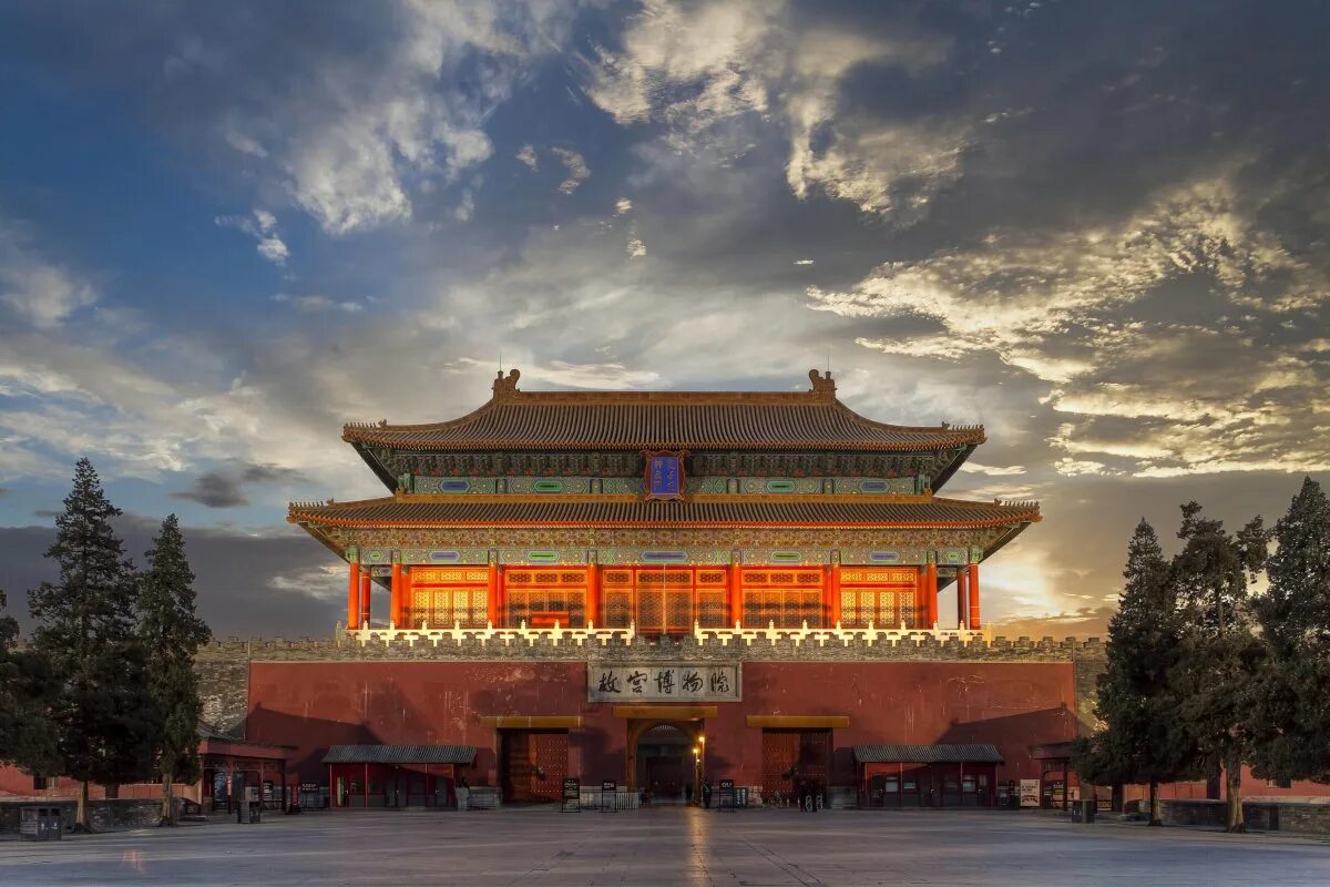 Пекин сиань. Столица китая бейджинг. Древняя столица китая сиань. Древняя столица китая сиань. Сиань (чанъань).