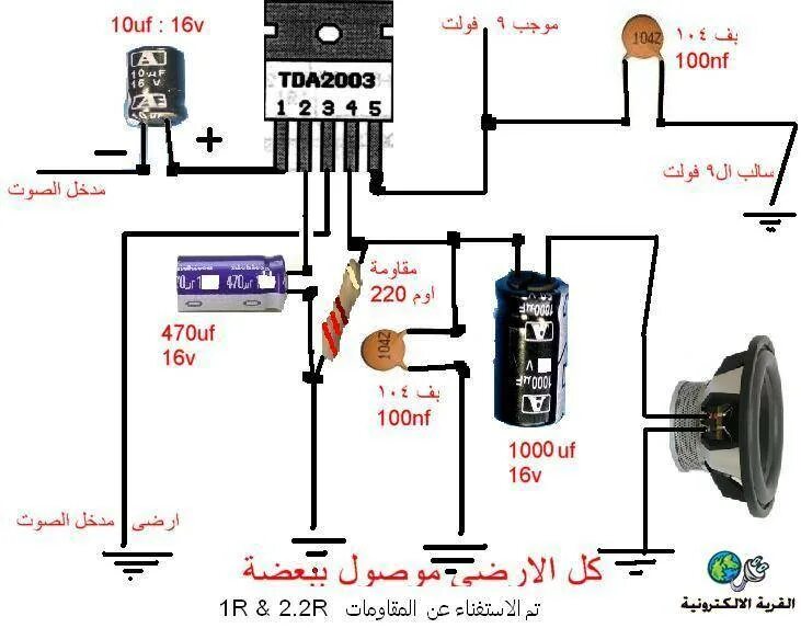 Как делать звук руками. Мощный усилитель тда 2003. Микросхемы TDA для усилителей звука. Усилитель звука на двух транзисторах 12 вольт. Усилитель звука на tda2003.