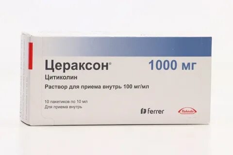 После приема цераксона