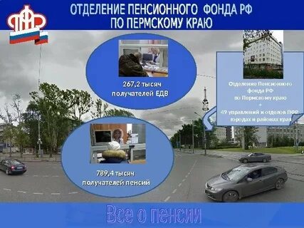 Пенсионный фонд город ставрополь номер телефона