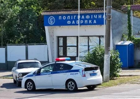 Машины херсон