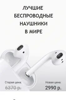 Текстовая гарнитура