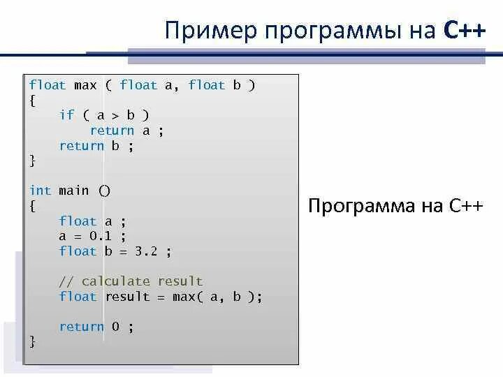 Р c пример