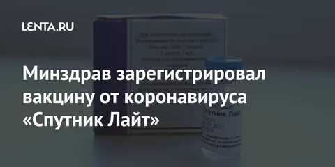 Прививка лайт сделать