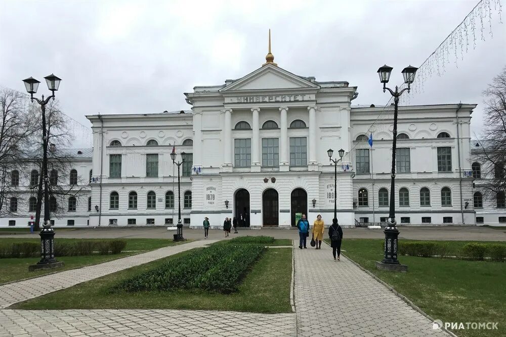 Томский университет. ТГУ Тула. ТГУ весной. ТГУ осень. Образование томского государственного университета