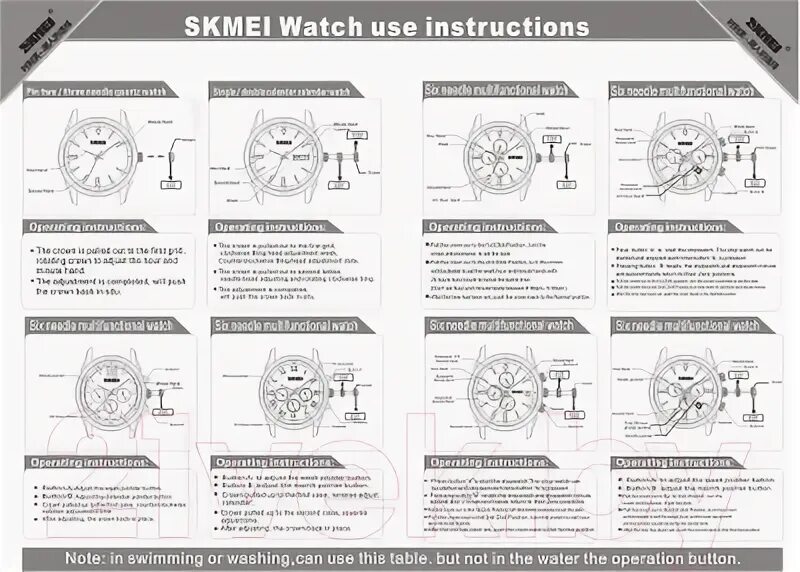 Skmei отключить звук. Часов SKMEI 1251. Часы SKMEI 1251 инструкция. User manual of SKMEI model 1251. Часы SKMEI 1251 1426.