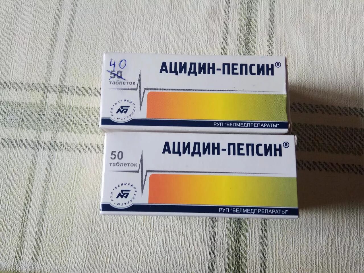 Вырабатывает фермент пепсин. Ацидин-пепсин 0,25 n50 табл. Ацидин-пепсин таб. 250мг №50. Ацидин-пепсин табл. 250мг n50. Ацидин-пепсин 500.