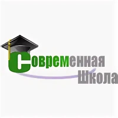 Региональный проект "Современная школа" - Управление образования Администрации м
