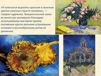 Что символизирует искусство