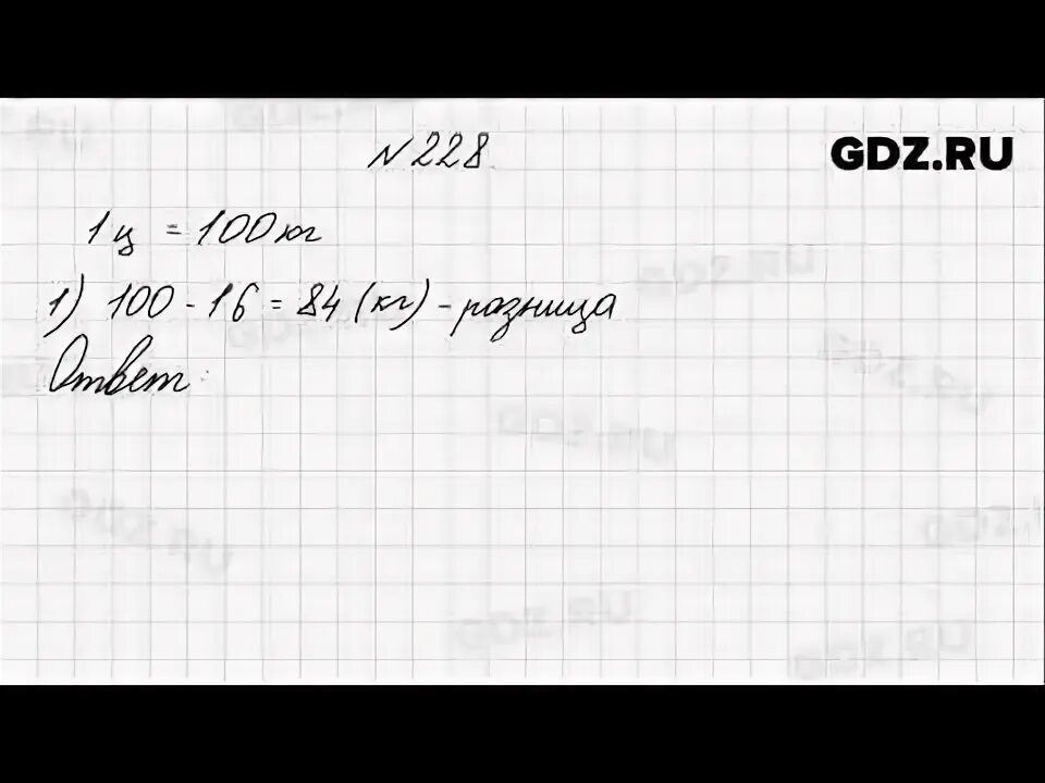 Математика 4 класс задание 228. Задача 228 математика 4 класс 2. Математика 4 класс упражнение 228. Математика 4 класс 1 часть стр 84 номер 381. Математика 4 класс страница 60 упражнение 228.