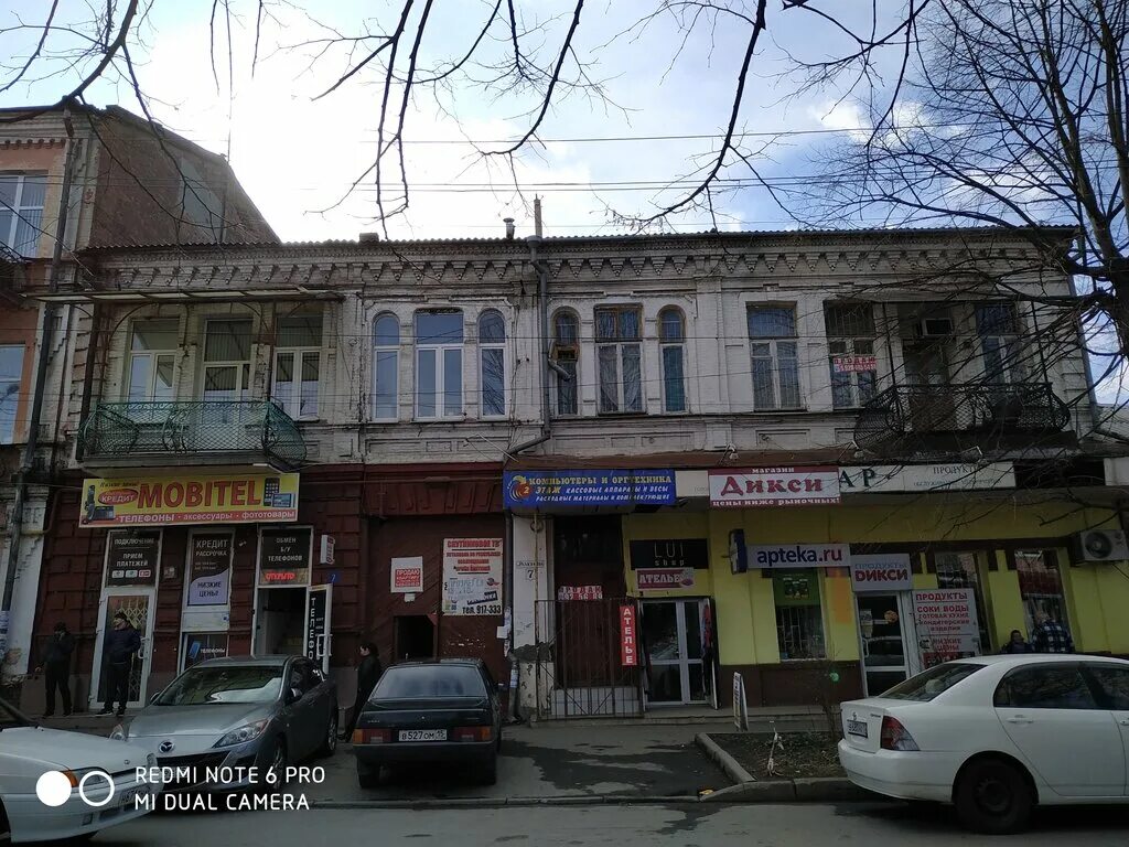 Привоз пушкинская ул 43 владикавказ фото