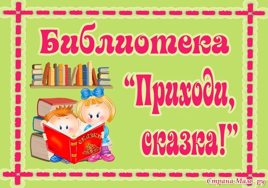 Игры магазин книг