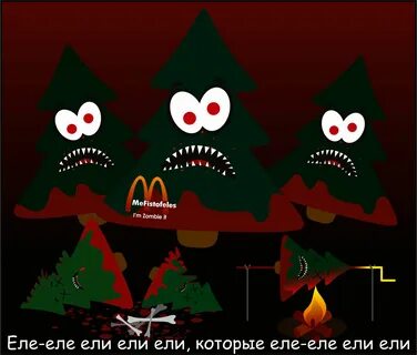 Как пишется еле или ели