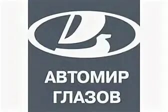 Авито глазов работа в глазове вакансии. Авито глазов работа в глазове вакансии