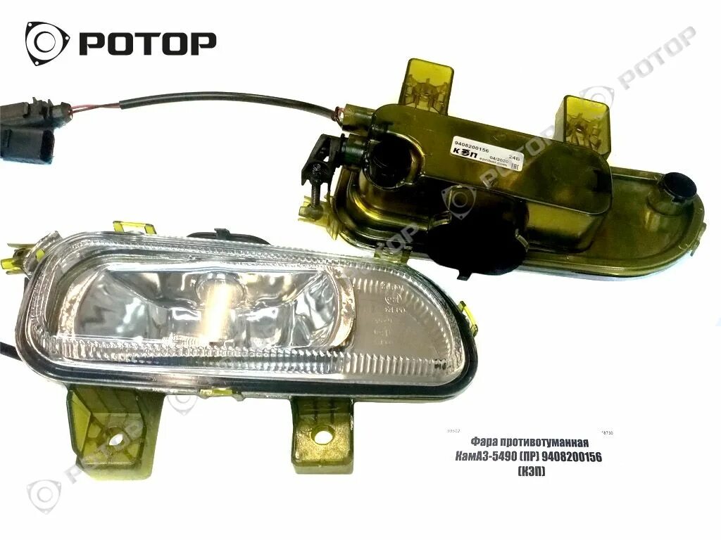 Фара противотуманная камаз 5490. Фара противотуманная КАМАЗ 5490 левая. Лампочка противотуманной фары КАМАЗ 5490. Фара противотуманная КАМАЗ 5490 правая. ПТФ КАМАЗ 5490 левая.