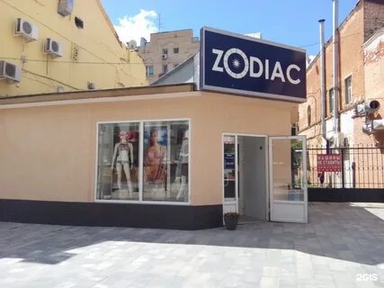 Сайты магазинов саратова