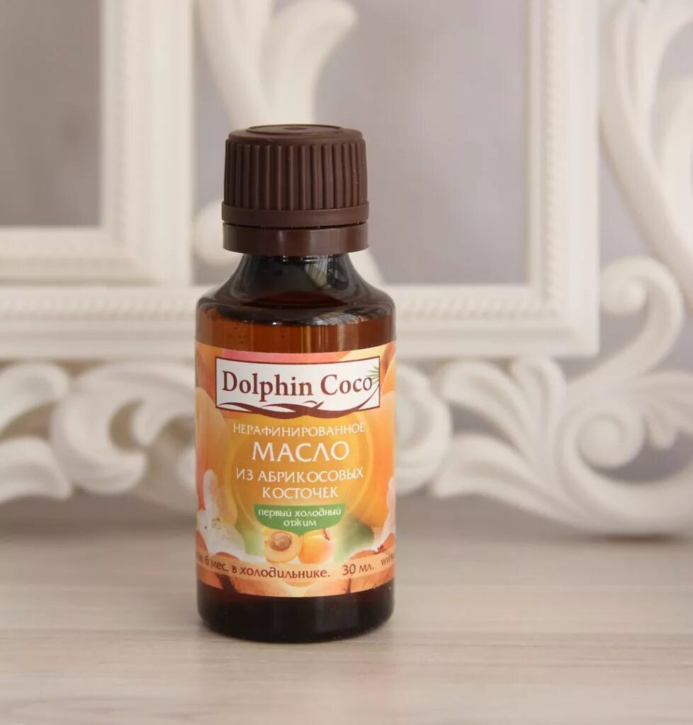 Масло абрикосовых косточек. Абрикосовое масло диор. Масло tikvennoy косточки. Масло жирное "абрикоса из косточек". Абрикосовое масло пищевое.