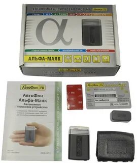 Автономный маяк