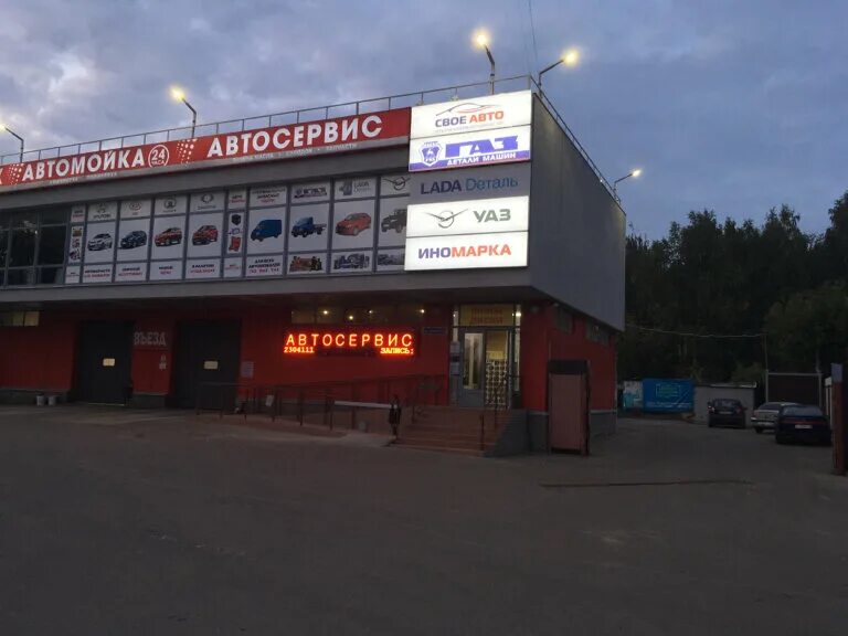 Про авто нижний. Агат профи афонино. Автоподбор. Про авто нижний. Нижний новгород автомобили.