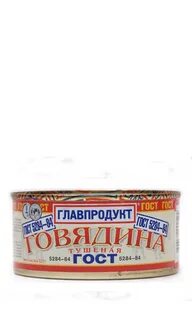 Окпд 2 мясо