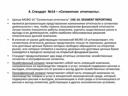 Согласно стандарту