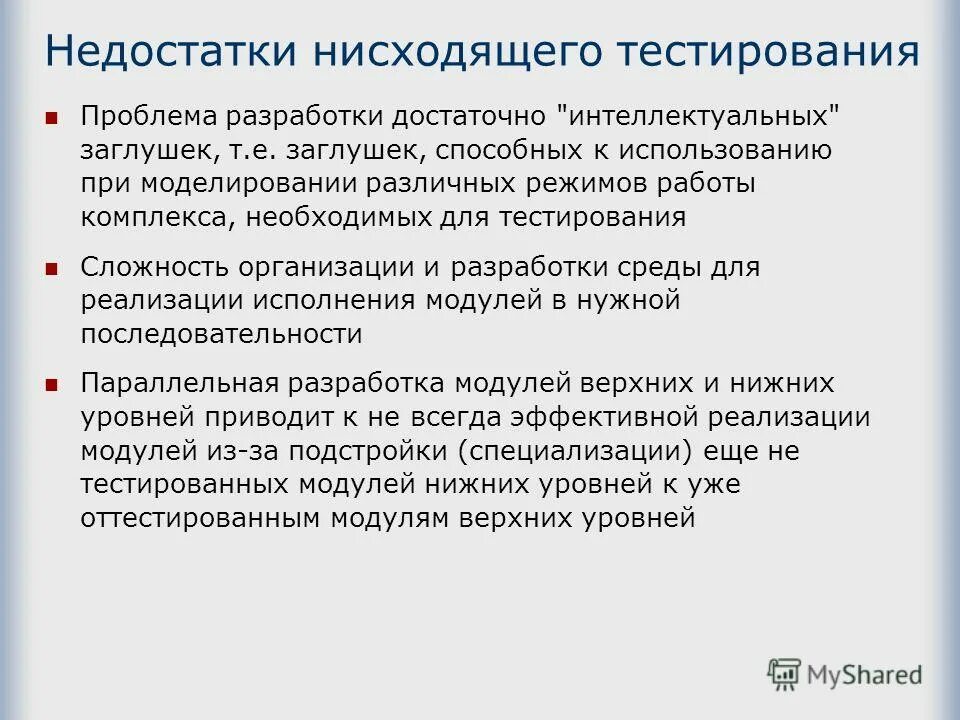 Цветовой тест отношений (цто) а. Смоделируй ситуацию. В использовании и способна. Преступления против половой неприкосновенности и свободы личности. Эткинд цветовой тест отношений.