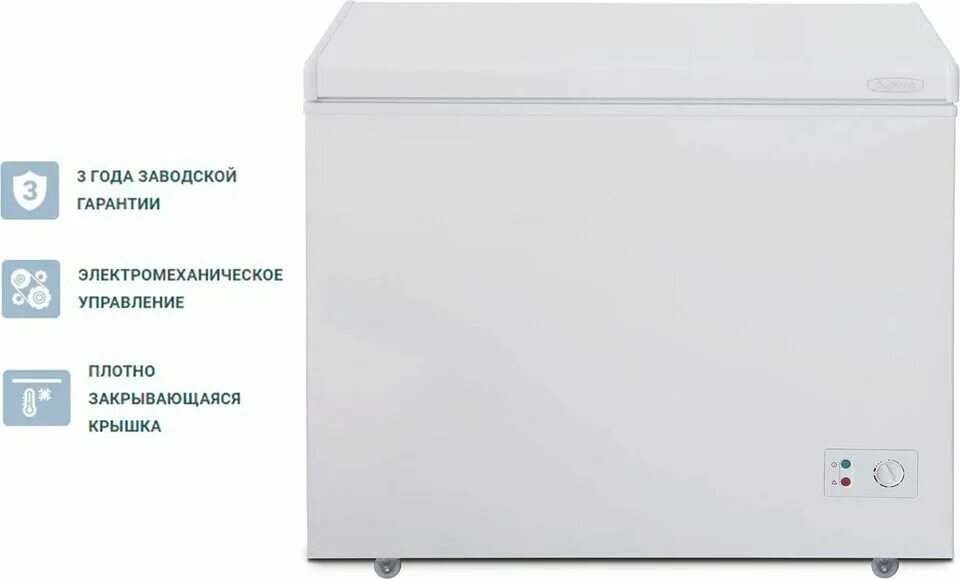 Морозильный ларь бирюса 200кх, белый. Морозильный ларь 210. Морозильный ларь reex fr-215lm. Холодильники zarget zcf 204w. Морозильный ларь 210.