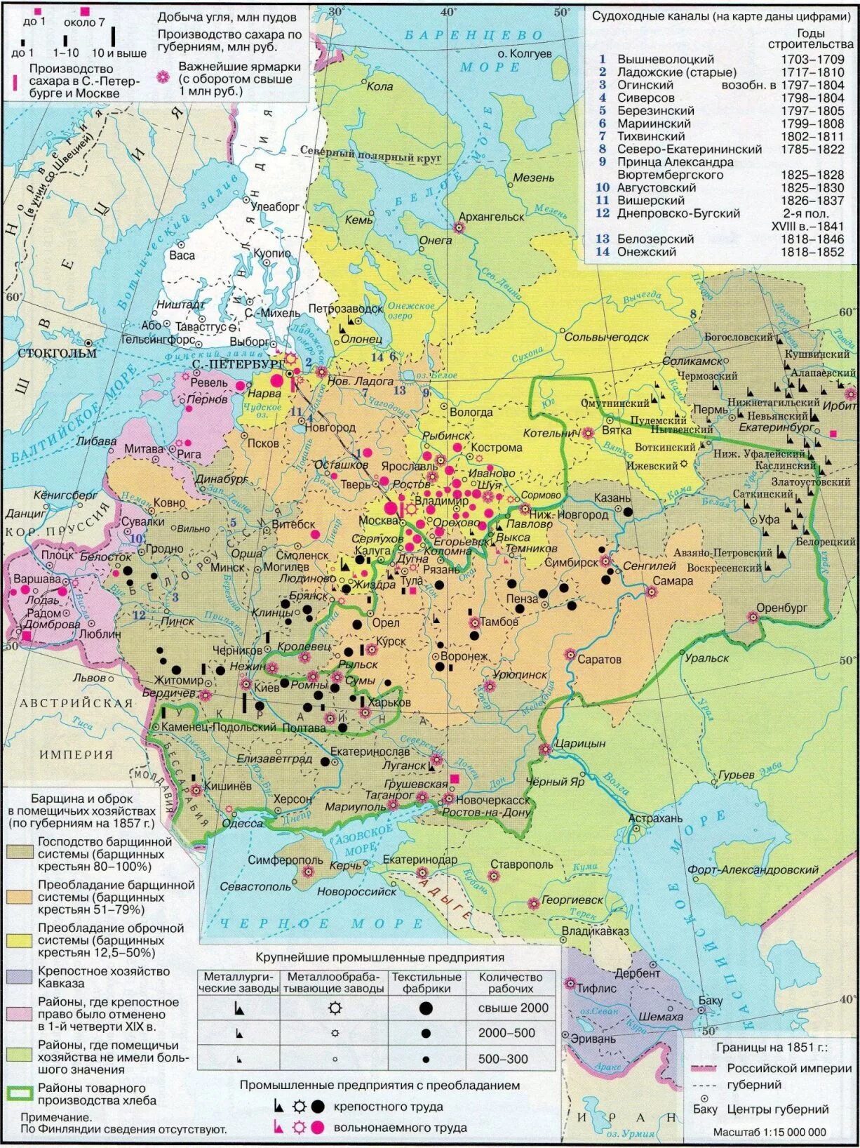 Карта истории по датам. Экономика России в 19 веке карта. Российская Империя во второй половине 19 века карта. Экономическое развитие России во второй половине 18 века карта. Экономика России в первой половине 19 века карта.