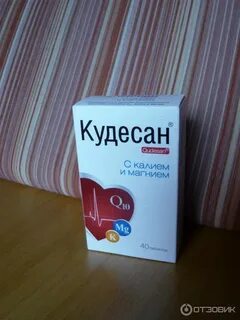 Кудесан калий