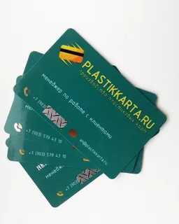 Сделать карту без пластика