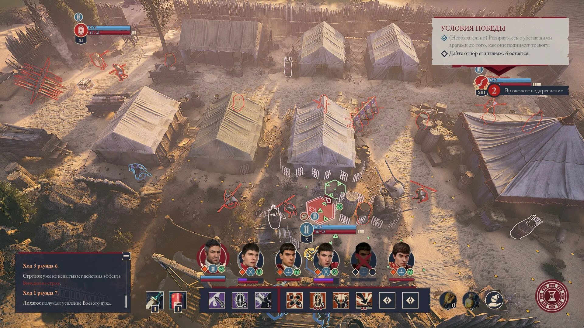 Прохождение экспедиция. Прохождение экспедиция. Изгнанник миров игра прохождение. Прохождение экспедиция. Expeditions rome концовки.