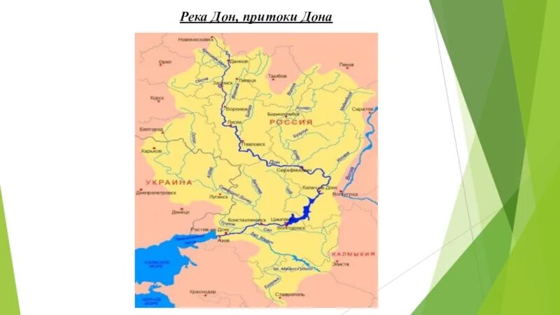 Карта реки Дон с притоками в Ростовской области. Река Дон с притоками на карте России. Река Дон карта географическая. Приток реки Дон Воронеж.