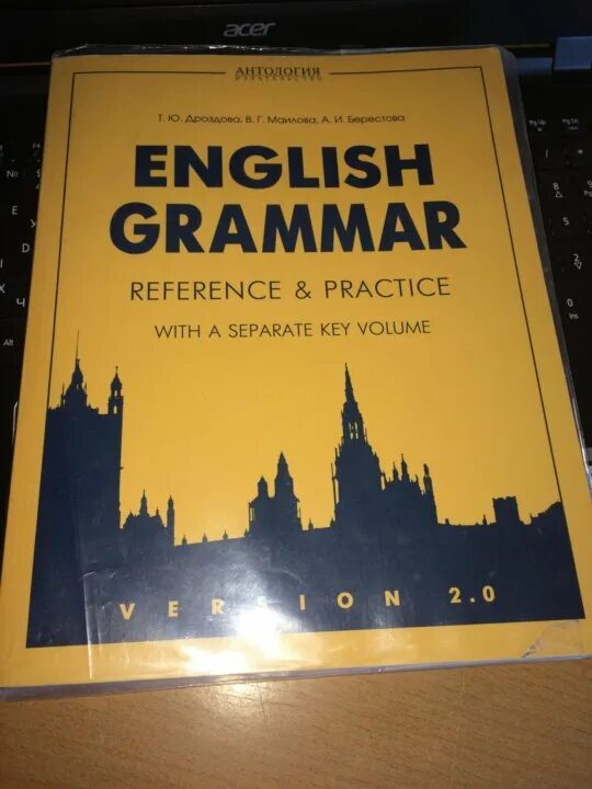 English grammar дроздовой берестовой маиловой. Дроздова English Grammar. Дроздова English Grammar reference and Practice. Учебник Дроздова English Grammar. Дроздова грамматика английского языка.