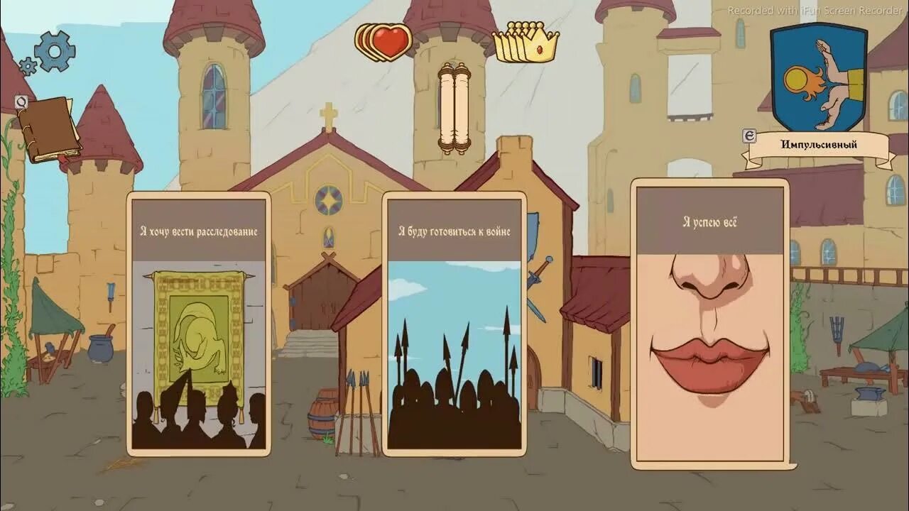 Игра choice of life middle ages 2. Choice of life middle ages 2 лого. Игра the choice of life middle ages. Прохождение choice of life middle ages 2. Choice of life: middle ages 2 читы.